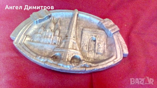 Метален пепелник Париж , снимка 8 - Антикварни и старинни предмети - 38912518