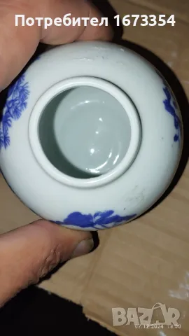 Азиатски порцелан (обява номер 2), снимка 10 - Колекции - 48261789