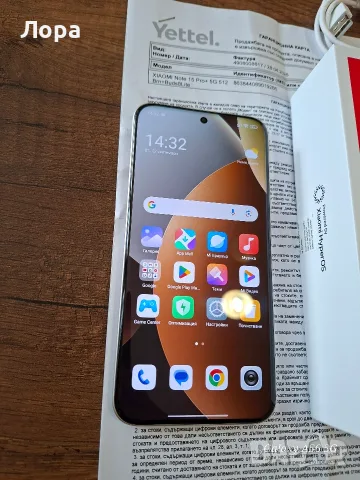 Продава,бартер Redmi Note15 Pro+ plus 12/512gb, снимка 4 - Xiaomi - 56180338