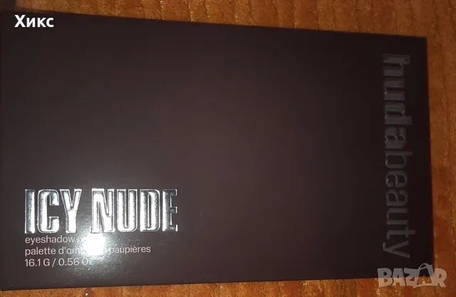 Huda Beauty Icy nude