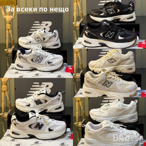 New Balance Дамски Маратонки👟Дамски Спортни Обувки Ню Баланс - Различни Цветове Код SK1377