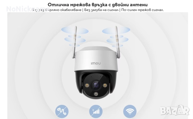 5MP QHD 3.6mm Dahua Imou Cruiser SE+ WiFi IP Външна Охранителна Безжична Камера Видеонаблюдение, снимка 10 - IP камери - 52412774