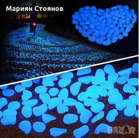Светещи камъни градински декоративни фосфорни соларни камъчета, снимка 2 - Други - 32026328