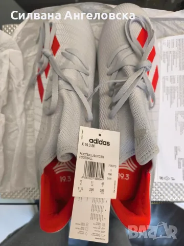 Продавам мъжки маратонки Adidas за футбол