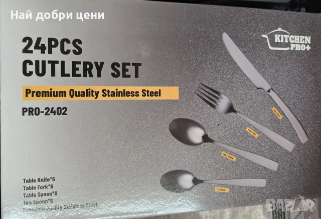 🍽️ Kitchen Pro+ – 24‑частов комплект прибори