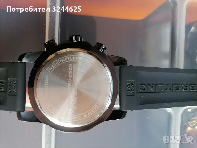 Часовник часовник, снимка 5 - Мъжки - 55706638