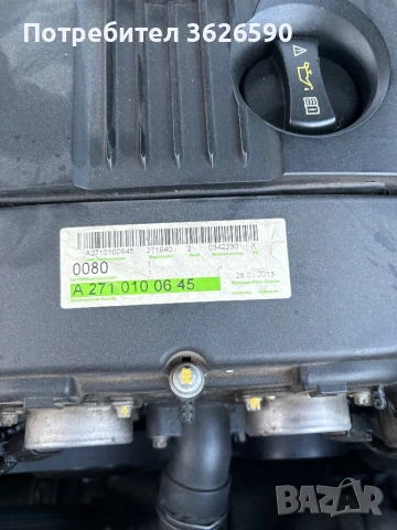 Mercedes w203 2.0 (2006), снимка 3 - Автомобили и джипове - 54195236