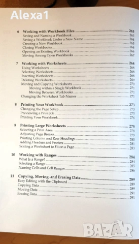 " Microsoft Office 6 in 1 ", снимка 11 - Специализирана литература - 53285657