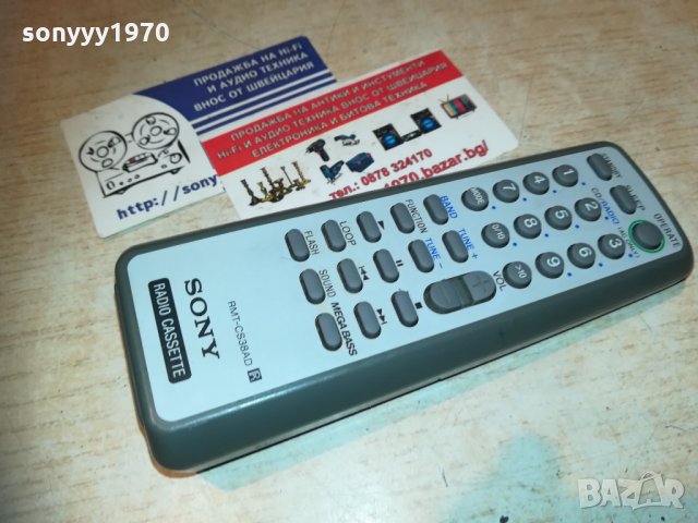 sony audio remote control-внос switzerland в Други в гр. Видин - ID30233454  — Bazar.bg