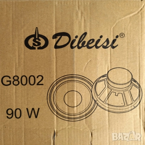 Bass Speaker 8 inch 90 watts - Басов говорител 8 инча 90 вата - 8", 90W, снимка 3 - Дивани и мека мебел - 52517088