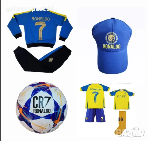Сет Комплекти Фенски Мбапе Роналдо меси Ямал Неймар холанд белингам, снимка 5 - Футбол - 47314591