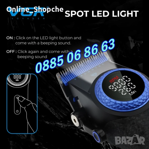 Безжична машинка за подстригване VGR 001, машинка за коса, снимка 6 - Машинки за подстригване - 52410737