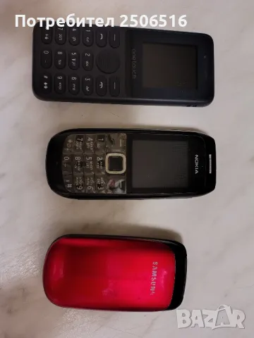 Телефони 3 бр