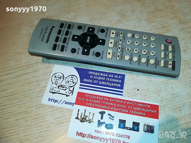 panasonic dvd remote control, снимка 9 - Дистанционни - 29108899