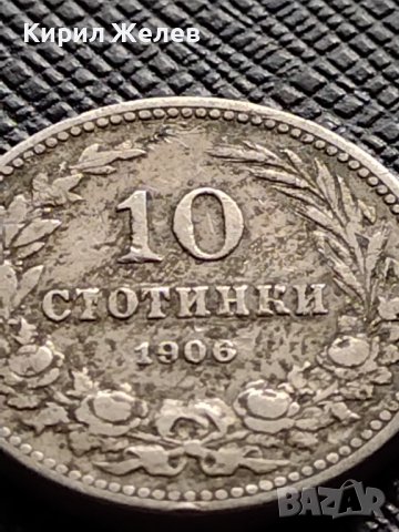 МОНЕТА 10 стотинки 1906г. КНЯЖЕСТВО БЪЛГАРИЯ СТАРА РЯДКА НАД СТОГОДИШНА ЗА КОЛЕКЦИЯ 36340, снимка 2 - Нумизматика и бонистика - 39775136