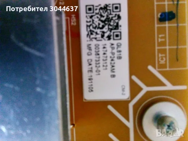 Sony телевизор KD-55XG8577 с повреден дисплей, снимка 5 - Части и Платки - 56297786