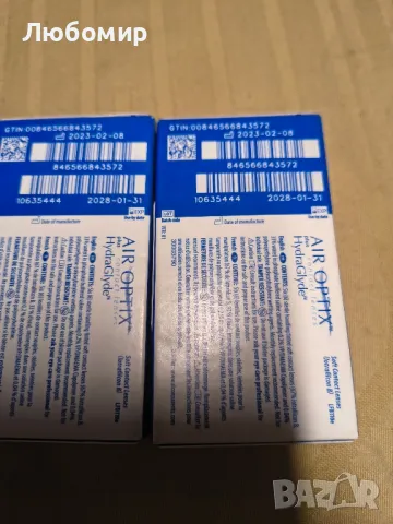 Air Optix plus HydraGlyde (12лещи

-5.75, снимка 5 - Слънчеви и диоптрични очила - 50431045