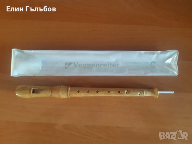 Флейта- музикален инструмент Voggenreiter 31 см, снимка 10 - Духови инструменти - 52827022
