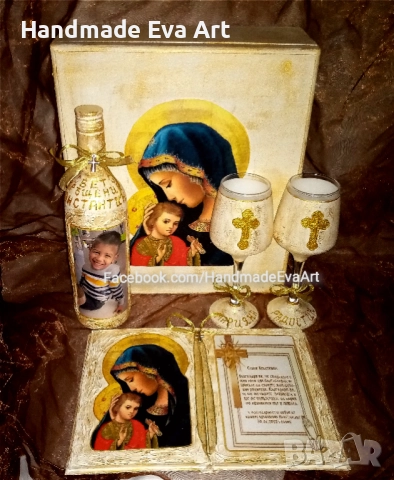 Подарък за Кръстници-Състарена книга- икона/+ снимка и поздрав по избор