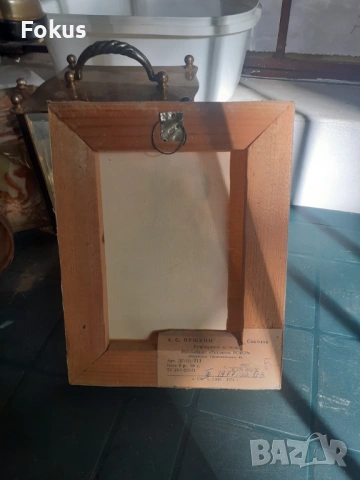 Стара малка картина репродукция на платно 1977 г. Пушкин, снимка 4 - Антикварни и старинни предмети - 53296590