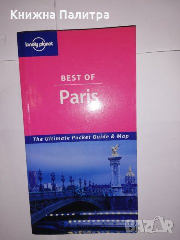 The Ultimate pocket Guide & map-Best of Paris