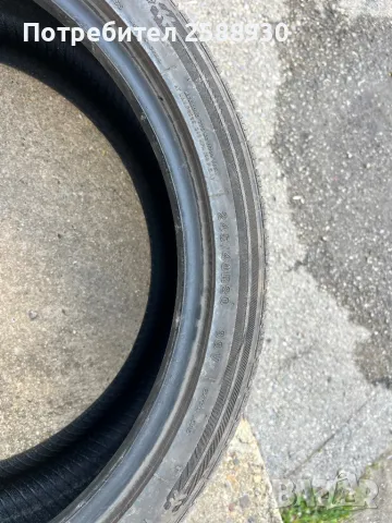 Зимни гуми Gripmax , снимка 2 - Гуми и джанти - 50428073