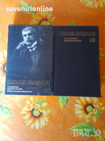 Книги, снимка 18 - Други - 36530998