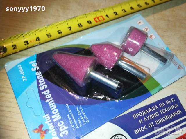 Комплект пили за дрелка 2710202020, снимка 7 - Бормашини - 30578891