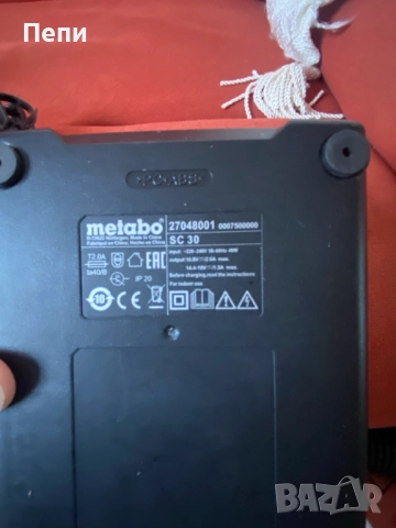 Комплект батерия и зарядно устройство METABO GAS 18V SC 30, снимка 4 - Други инструменти - 52990304