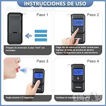 Тестер за алкохол VPOW Тестер, снимка 2 - Друга електроника - 42900213