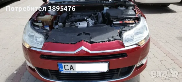 CITROEN C5 - 2010 Г. В ПЕРФЕКТНО СЪСТОЯНИЕ И НА МАЛКО КИЛОМЕТРИ, снимка 6 - Автомобили и джипове - 56149441