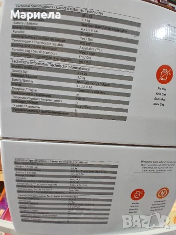 Бездимна скара на дървени въглища , Бездимно барбекю с активна вентилация, снимка 14 - Барбекюта - 50905726