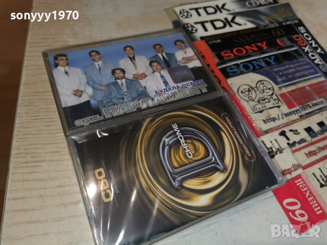 ОРК.ПАРЛАМЕНТ 0102261726, снимка 11 - Аудио касети - 53305889