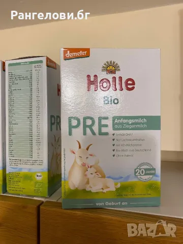 Holle Bio PRE козе, снимка 1 - Други - 48061231