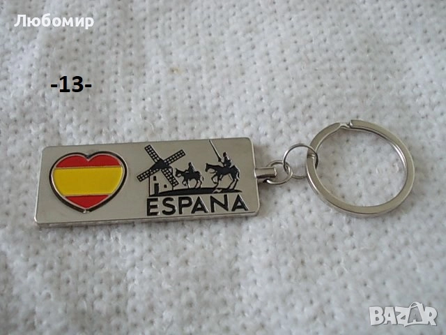 Стари ключодържатели разни - списък 1, снимка 13 - Антикварни и старинни предмети - 51639373