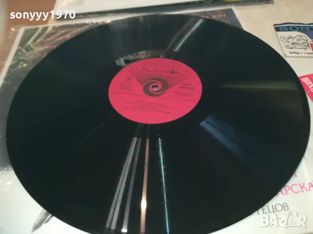 ПАИСИЙ ХИЛЕНДАРСКИ 2510241811, снимка 2 - Грамофонни плочи - 47719446