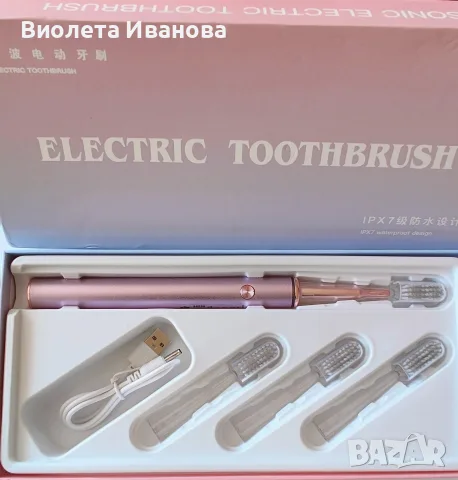 Чисто нова звукова електрическа четка за зъби (метално тяло, IPX7, 3 накрайника)