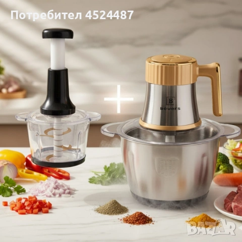 Многофункционален електрически кухненски чопър Beyers+ Ръчен чопър с 3L стъклена купа, снимка 3 - Чопъри и пасатори - 53902747