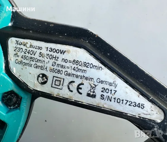 Collomix Xo4 - Професионална бъркалка 1300W HEXAFIX, снимка 7 - Миксери за бои - 56075434