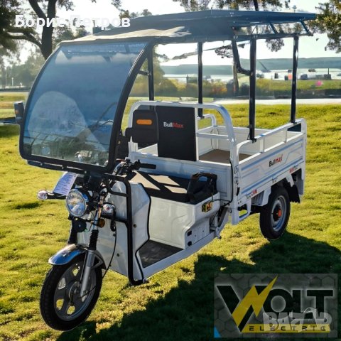 Селскостопанска CARGO Товарна Триколка 600кг. VOLT ELECTRIC S-800  CE Сертификат И Опция За Солар, снимка 10 - Мотоциклети и мототехника - 44161765