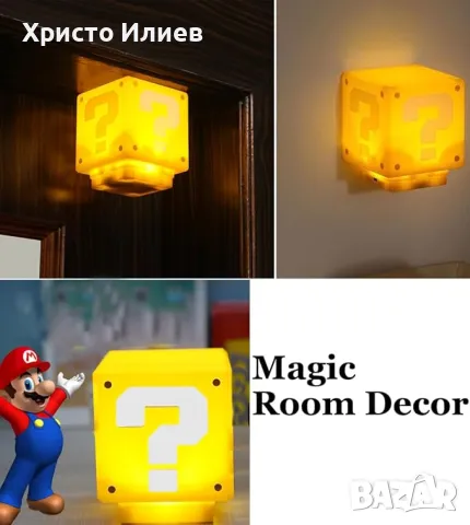 Настолна Нощна 3D лампа Super Mario Супер Марио кубче въпрос със звук UCB зареждане, снимка 4 - Настолни лампи - 47292631