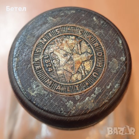 Cardhu vintage collectable botle, снимка 3 - Антикварни и старинни предмети - 37117695