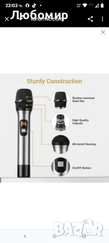 Безжична микрофонна система TONOR, професионални метални безжични караоке микрофони, ръчен , снимка 13 - Микрофони - 50668111