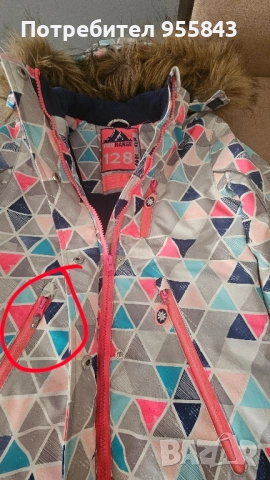 Страхотно ски яке за момиче, снимка 4 - Детски якета и елеци - 51704768