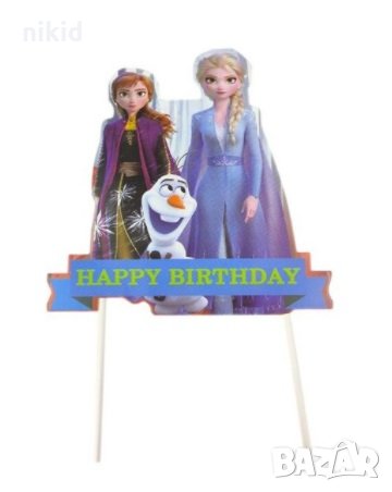 Замръзналото Кралство frozen 2 Елза Анна Happy Birthday картонен топер украса за торта рожден ден, снимка 1 - Други - 30911640