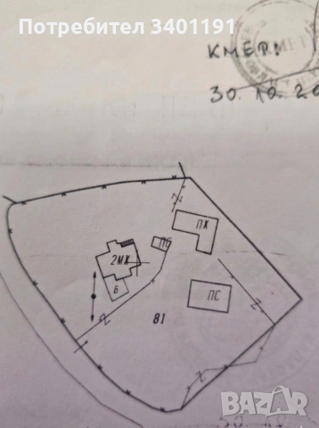 УНИКАЛНО МАЛКО ИМЕНИЕ С 360° ПАНОРАМА, снимка 16 - Къщи - 54219450