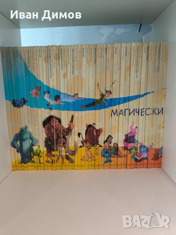 Магически аудио приказки 88бр