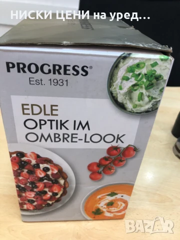 Миксер 3в1 PROGRESS 300W, снимка 3 - Миксери - 51102647