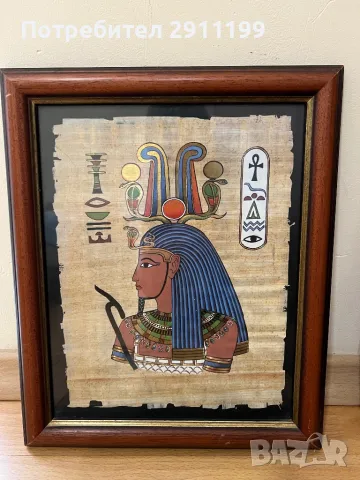 Картина с египетски папирус, комплект от 4 бр., снимка 2 - Картини - 49943386