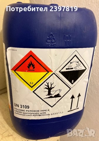 Дезинфектант за хвп Lerasrpt forte 10л. , снимка 2 - Препарати за почистване - 42293117